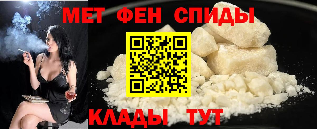Амфетамин  Вход с VPN  Славгород  Амфетамин 98%  АМФ 