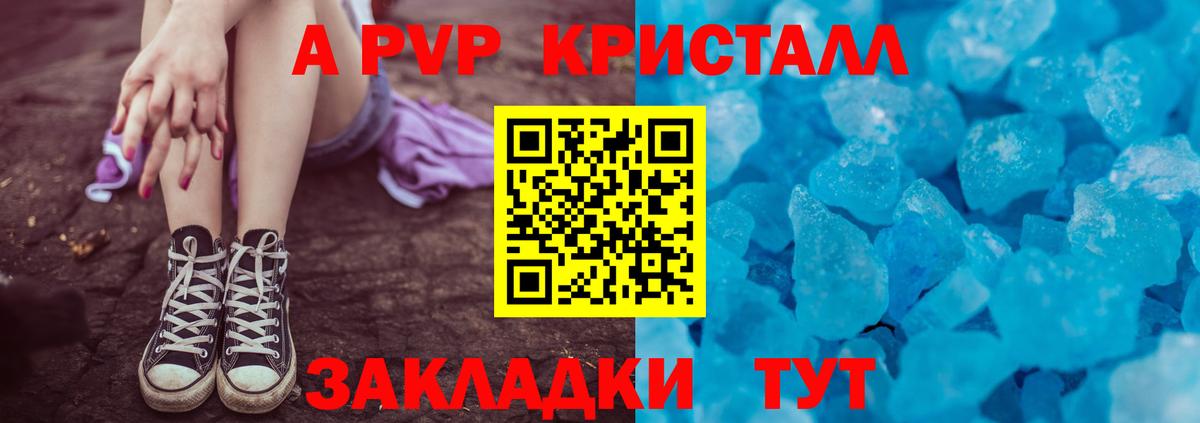МЕФ кристаллы  Меф  Славгород  Вход с VPN  MDMA  ГАШИШ  ГАШ  ЭКСТАЗИ  Cocaine  КОКАИН 