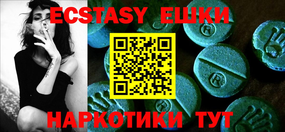 Экстази  Экстази louis Vuitton  Славгород  Вход с VPN  Ecstasy louis Vuitton 