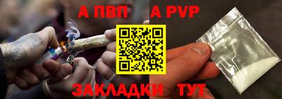 a pvp Малоярославец