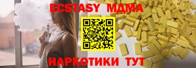 амф Мариинск