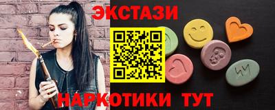 гашишное масло Малгобек