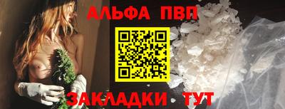 амф Мариинск