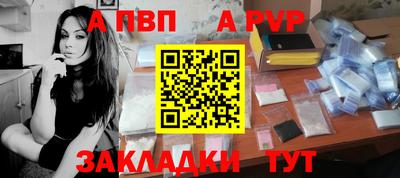 a pvp Малоярославец