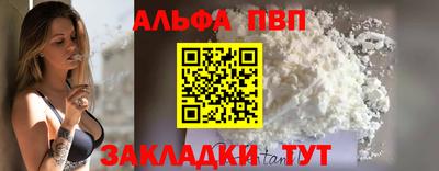a pvp Малоярославец