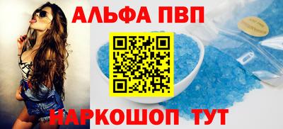 гашишное масло Малгобек