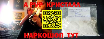 a pvp Малоярославец