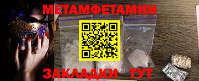 амф Мариинск