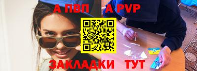 амф Мариинск