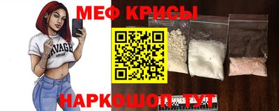 амф Мариинск