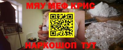 амф Мариинск