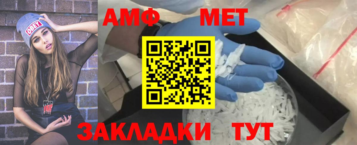 МАРИХУАНА Славгород