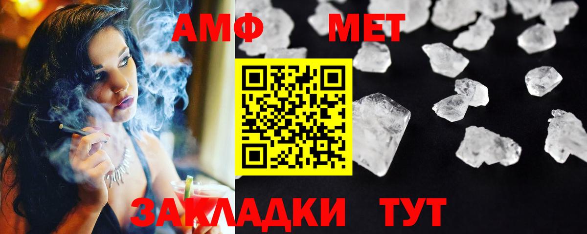 Первитин витя Славгород