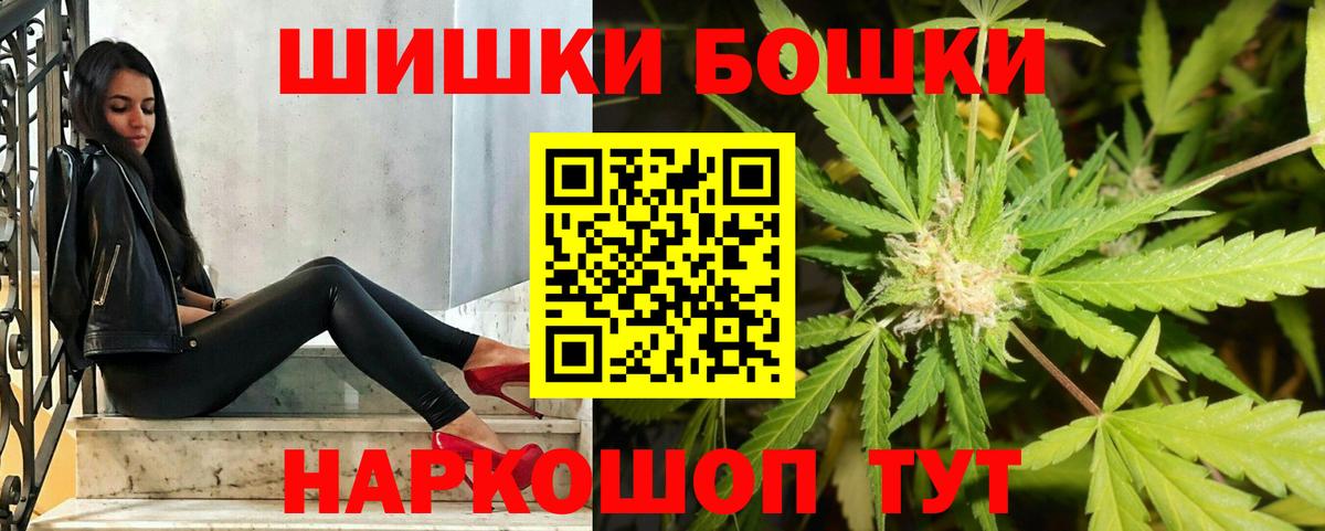 Конопля LSD WEED  Канабис тримм  Бошки марихуана сатива  Вход с VPN  Славгород  Конопля THC 21% 